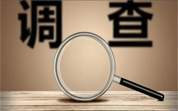 婚内冷暴力是否犯法-涪陵区私家调查