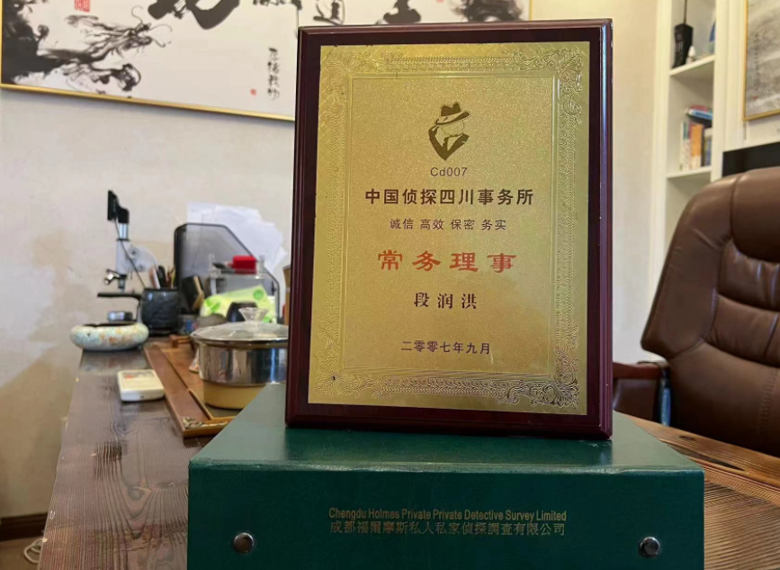 涪陵区私家调查公司是否靠谱怎么判断？