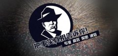 涪陵区私家调查公司的几大原则