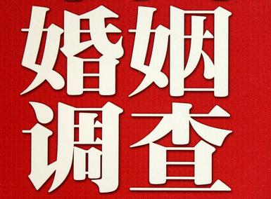 「涪陵区取证公司」收集婚外情证据该怎么做