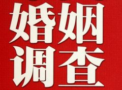 涪陵区调查取证浅谈夫妻一方遗产的继承问题